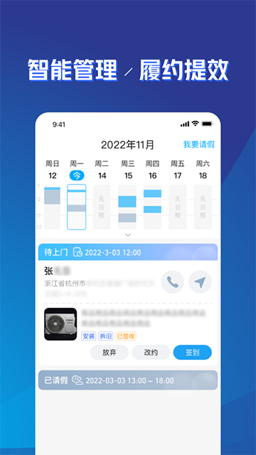 喵师傅截图3