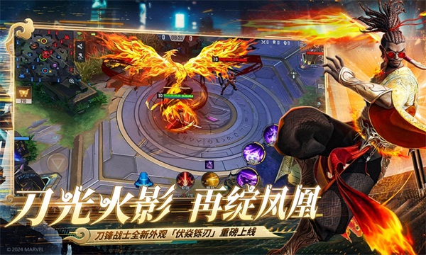 漫威超级战争截图4