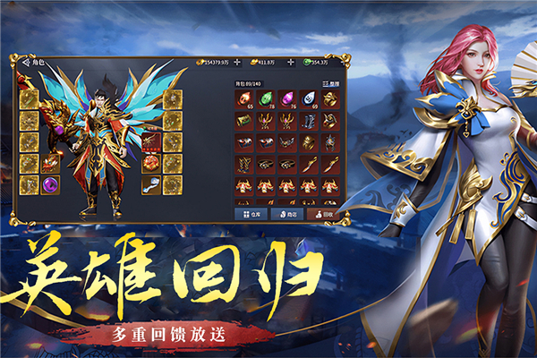 破天刀截图2