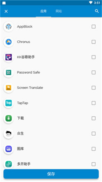 block截图2