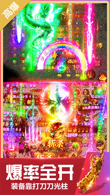 无双斩正版截图0
