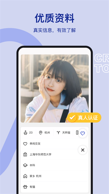 奶盖截图1