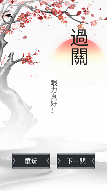 文字脑洞截图4
