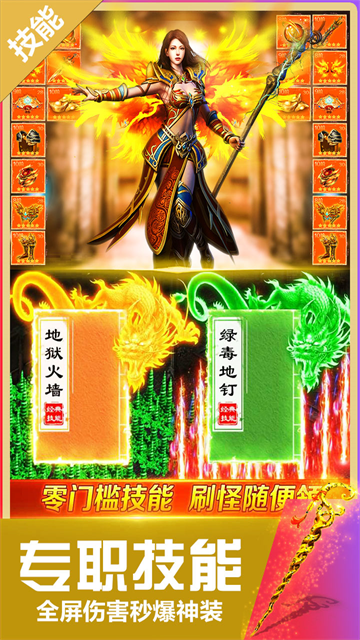 无双斩正版截图1