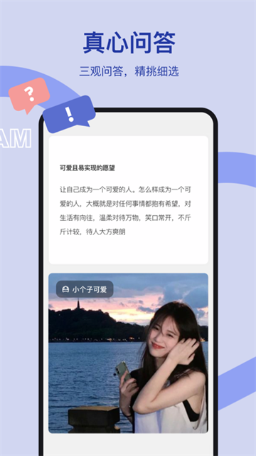 奶盖截图0
