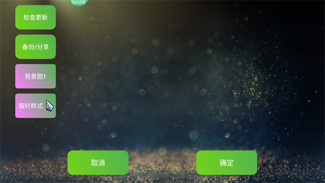 KuGamer截图1