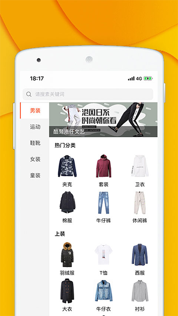 青创网截图0