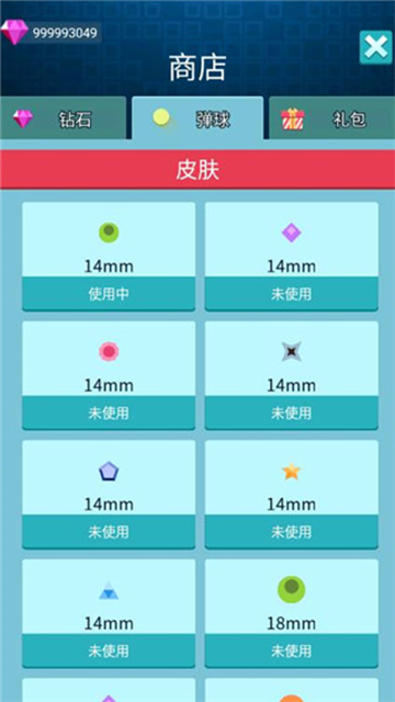 砖块消消消截图1