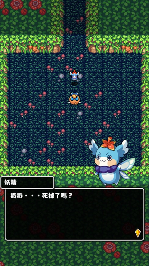 魔女迷宫汉化版截图1