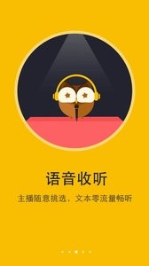 阅读神器截图1
