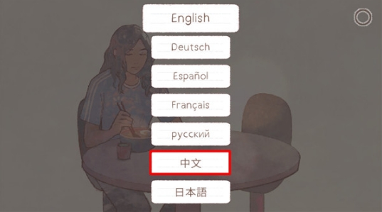 新生活游戏中文版截图1