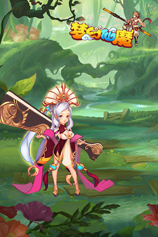 梦幻仙魔截图4