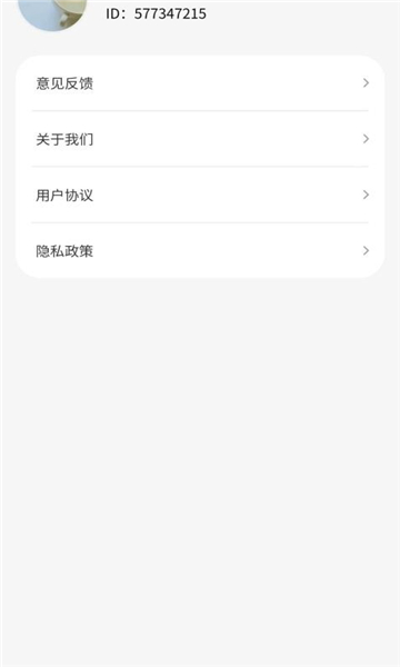 特效大全截图2