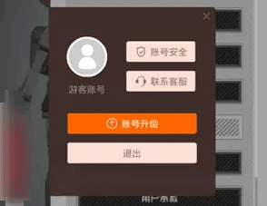 compass游戏