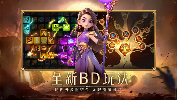 酋长你别跑截图0