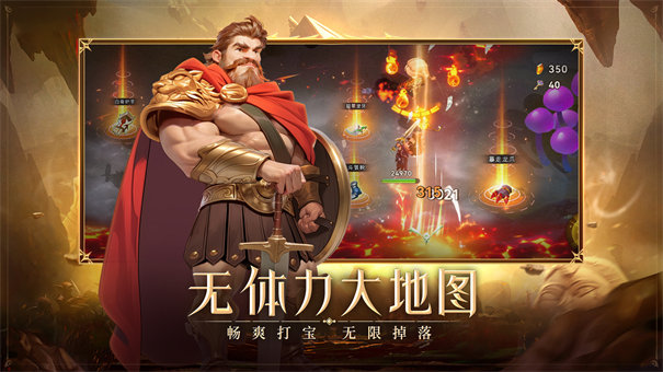 酋长你别跑截图4