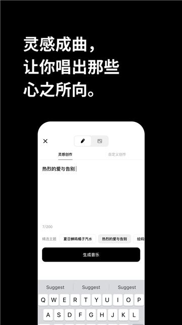 海绵音乐截图3