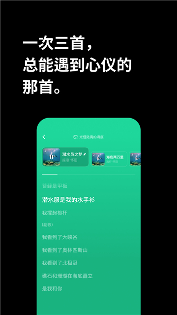 海绵音乐截图2