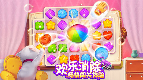 麦吉庄园截图1