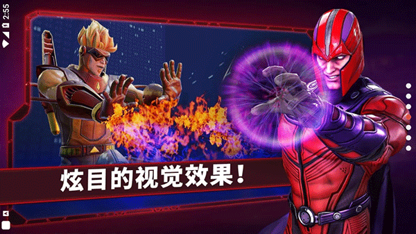 神威战队最新版截图2
