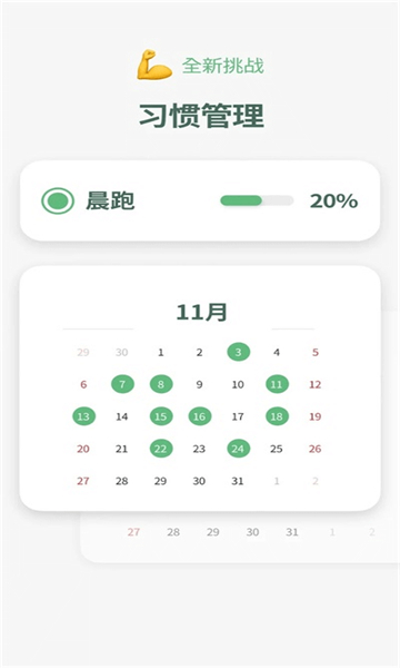 时间积木截图1