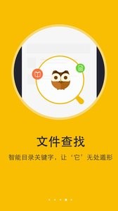 阅读神器截图0