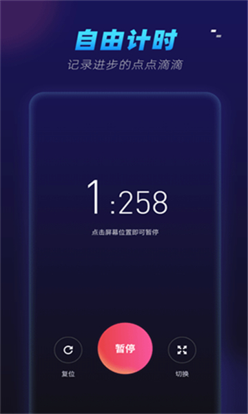魔方还原软件截图2