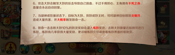 新仙魔九界国际服