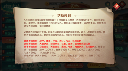 新仙魔九界国际服