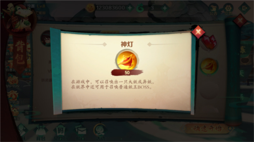 新仙魔九界国际服