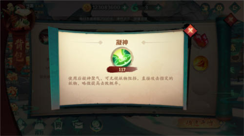 新仙魔九界国际服