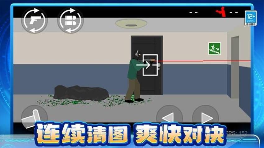 丧尸大作战中文版截图0