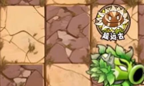 植物大战僵尸神奇植物手机版