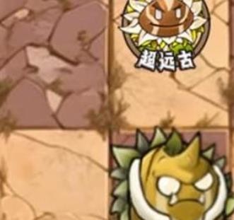 植物大战僵尸神奇植物手机版