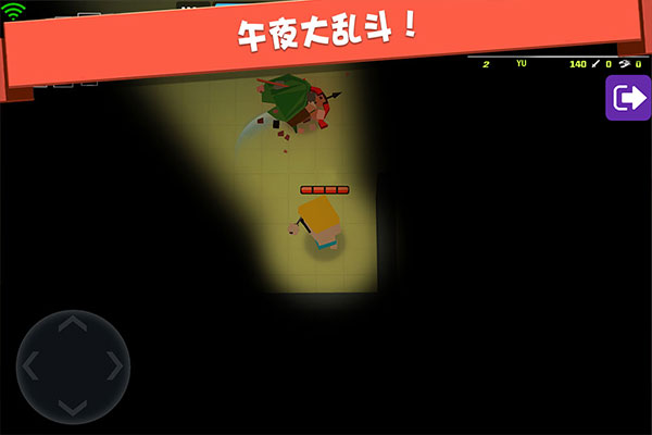 弓箭手大作战最新版截图4
