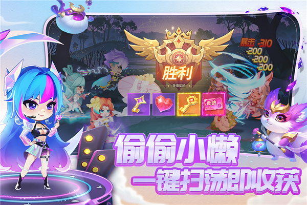 小小仙王安卓版截图4