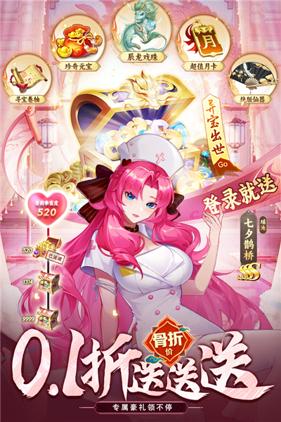 侠客道红包版截图0