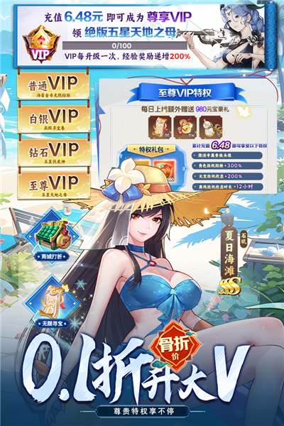 侠客道红包版截图1