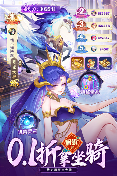 侠客道红包版截图2