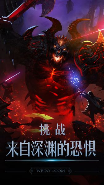 黑暗城堡国际服安卓版截图4