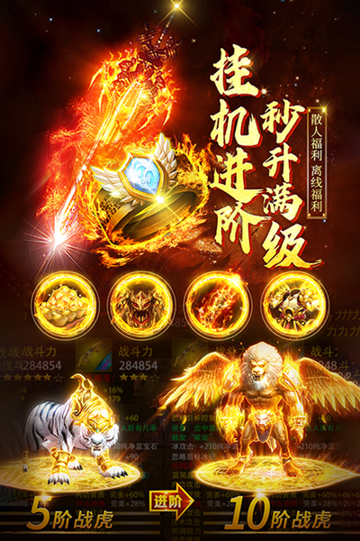 诛神乾坤最新版截图2
