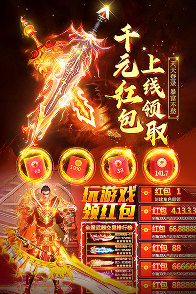 诛神乾坤最新版截图3