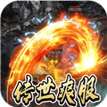 王者霸业安卓版
