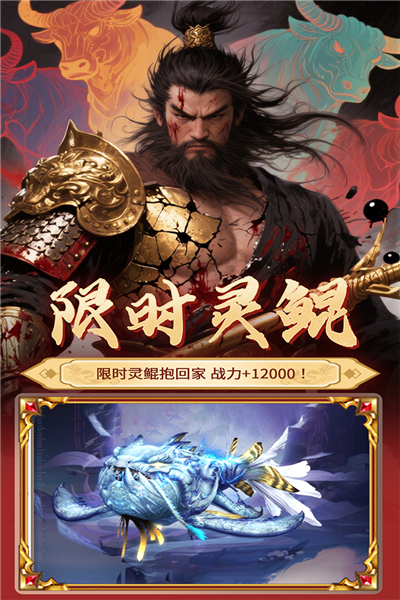 元启世界安卓版截图2