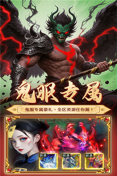 元启世界安卓版截图3