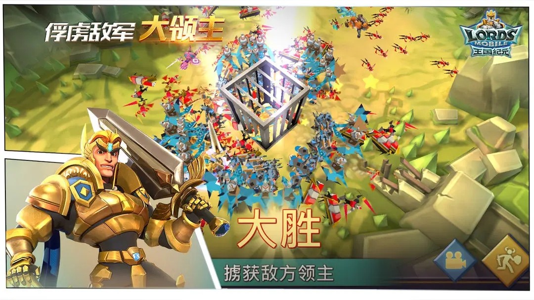 王国纪元截图0