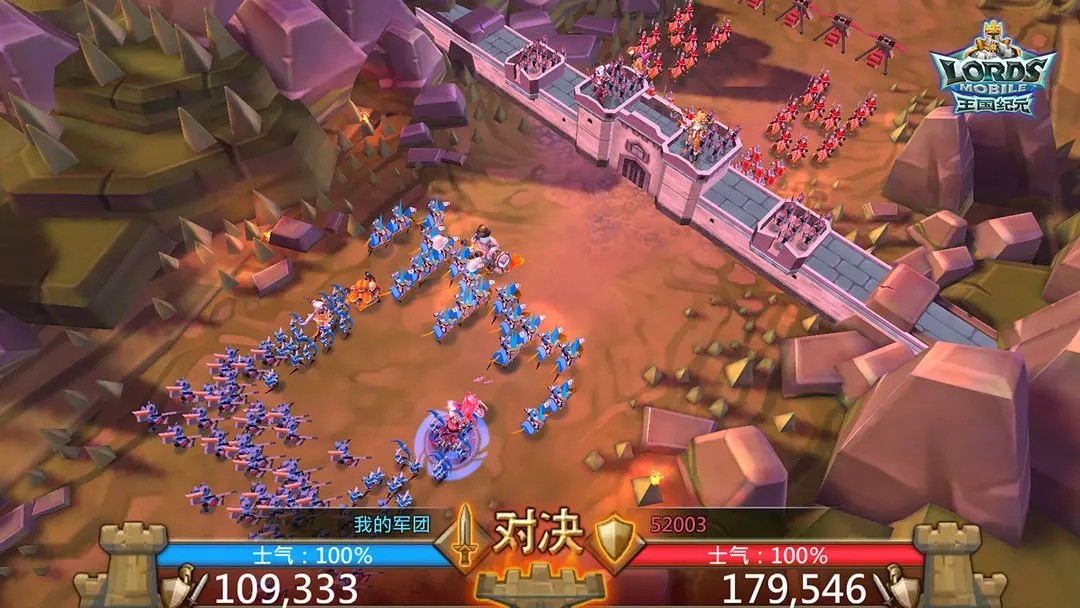 王国纪元截图3