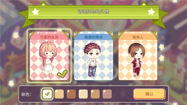 Kawaii Home