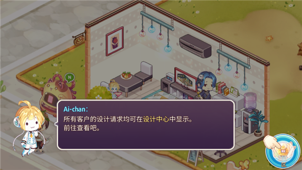Kawaii Home