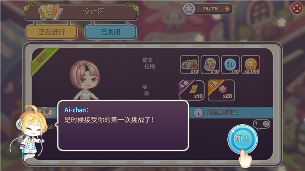 Kawaii Home